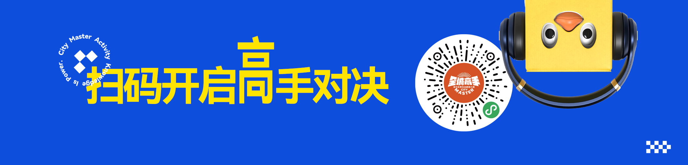 掃碼.jpg